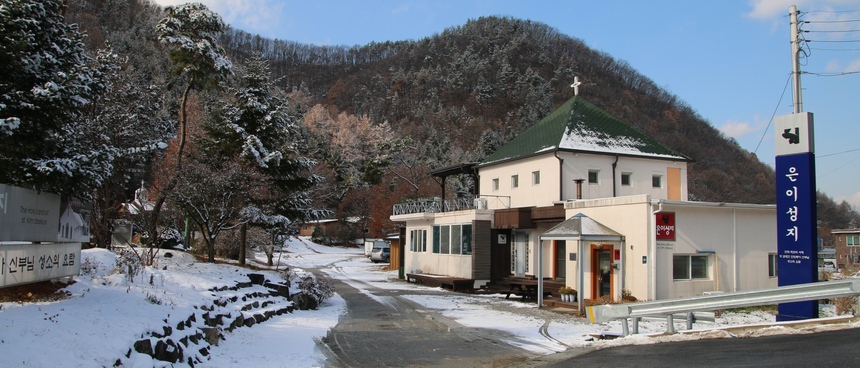 성지 입구에 있는 사제관과 순례자 쉼터. 성지 입구에 있는 사제관과 순례자 쉼터.