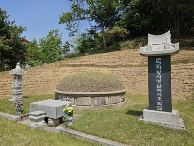 황사영 알렉시오 순교자 묘와 묘비.